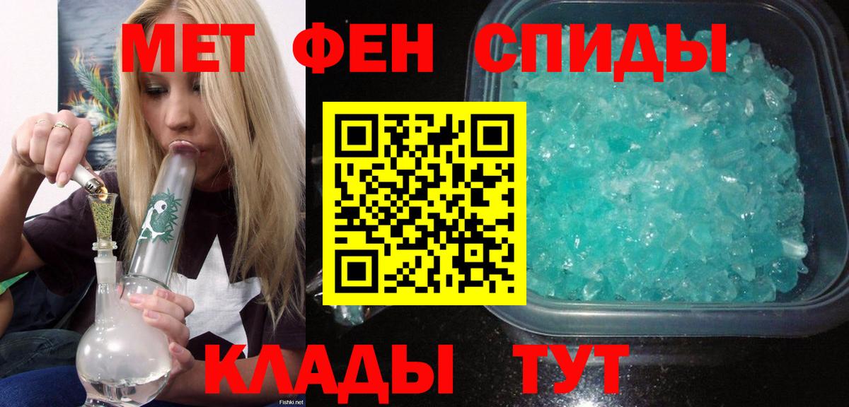 Димитровград  Амфетамин Premium  Amphetamine  Вход с VPN 
