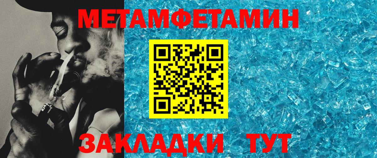 Amphetamine Premium Димитровград
