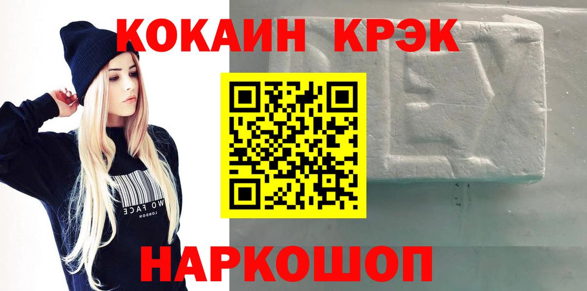 Cocaine Columbia Димитровград