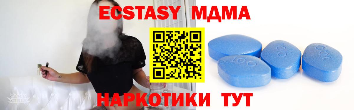 ЭКСТАЗИ бентли  Экстази MDMA  Димитровград  Экстази  darknet формула  Вход с VPN  закладка 
