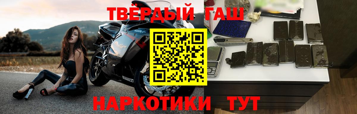 Гашиш индика сатива  Гашиш hashish  закладки  Димитровград  Вход с VPN 