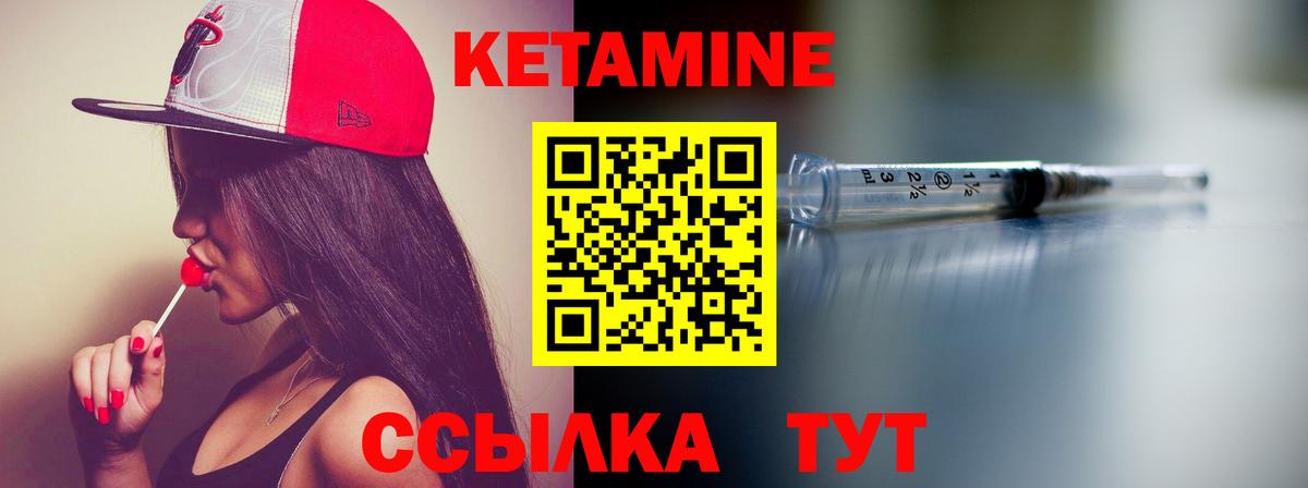 Димитровград  Кетамин ketamine  КЕТАМИН ketamine  мориарти состав  Вход с VPN 