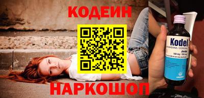 меф VHQ Ливны