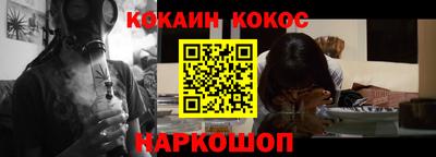 меф VHQ Ливны
