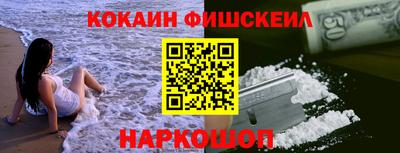 меф VHQ Ливны