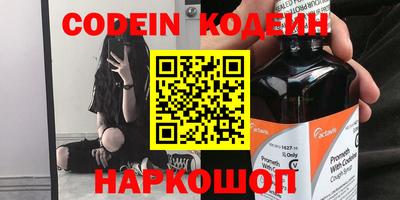 меф VHQ Ливны