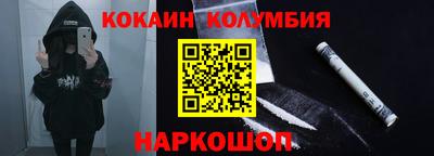 стаф Ликино-Дулёво