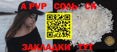 стаф Ликино-Дулёво