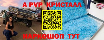 стаф Ликино-Дулёво