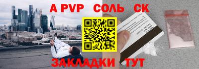 стаф Ликино-Дулёво