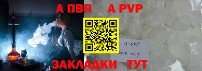 стаф Ликино-Дулёво