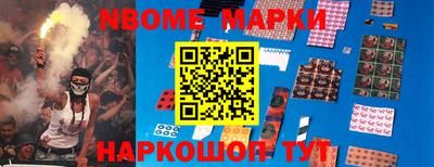 меф VHQ Ливны