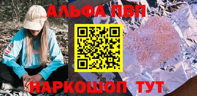 меф VHQ Ливны