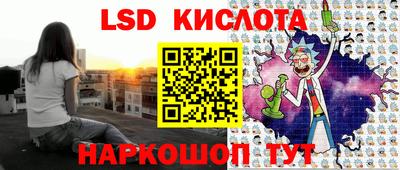 стаф Ликино-Дулёво
