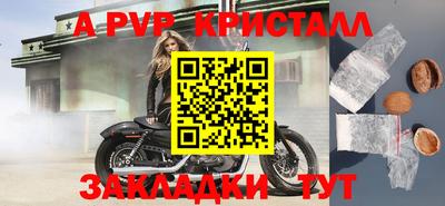 стаф Ликино-Дулёво