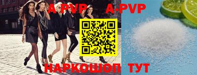 меф VHQ Ливны