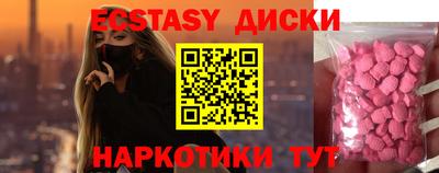меф VHQ Ливны