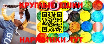 меф VHQ Ливны