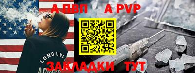 меф VHQ Ливны