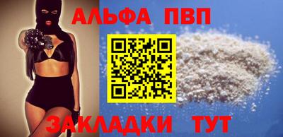 стаф Ликино-Дулёво