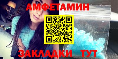 стаф Ликино-Дулёво