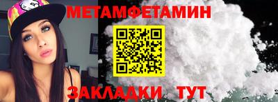 меф VHQ Ливны