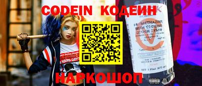 стаф Ликино-Дулёво