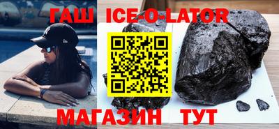 стаф Ликино-Дулёво