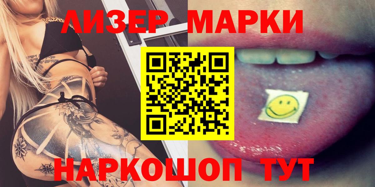 Лсд 25 экстази  Вход с VPN  ЛСД экстази кислота  Димитровград  Лсд 25 экстази кислота 