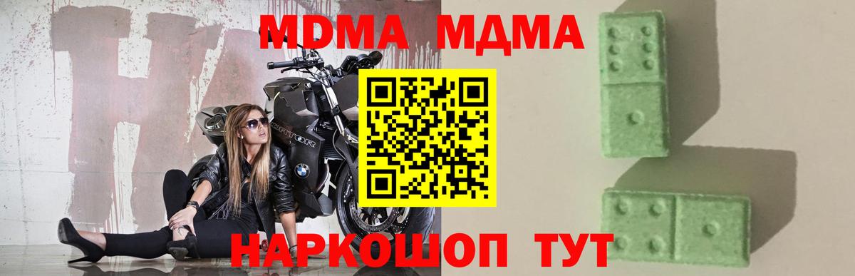 MDMA VHQ Димитровград