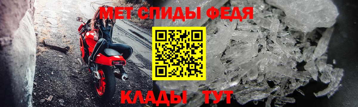 МЕТАМФЕТАМИН витя  МЕТАМФЕТАМИН витя  Вход с VPN  Димитровград 