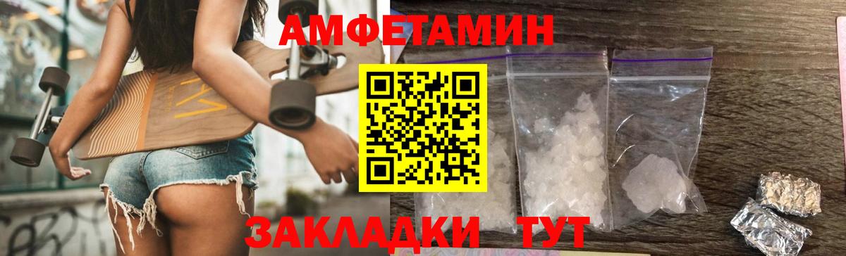 Метамфетамин кристалл Димитровград