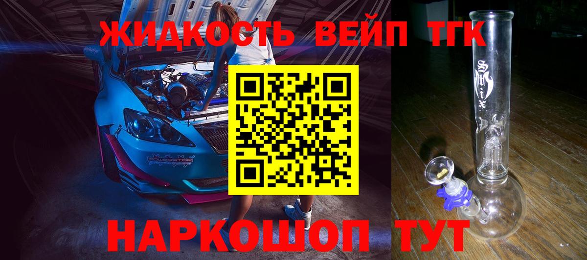ГАШИШ  Alpha-PVP СОЛЬ   МАРИХУАНА  Димитровград  Вход с VPN  COCAIN  Меф кристаллы 