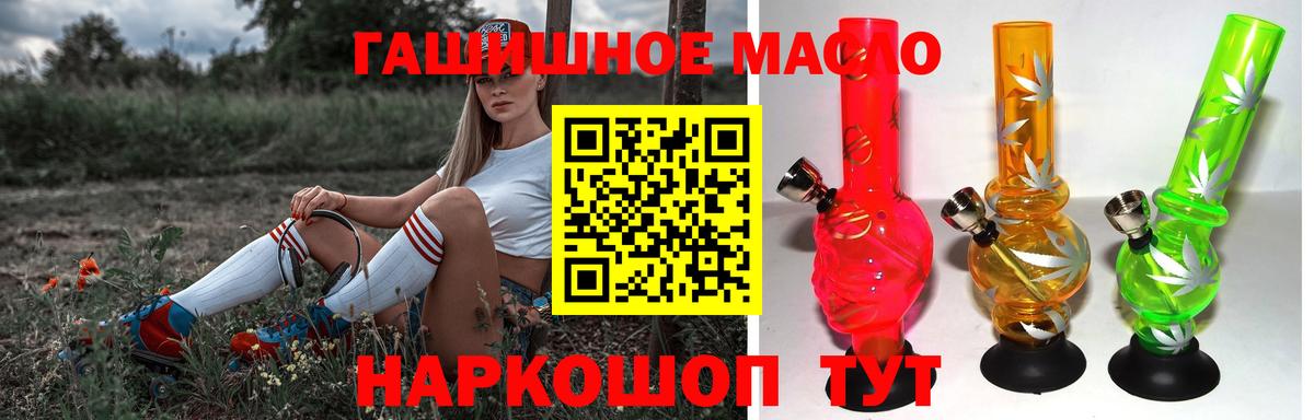 Димитровград  Дистиллят ТГК Wax  Вход с VPN 