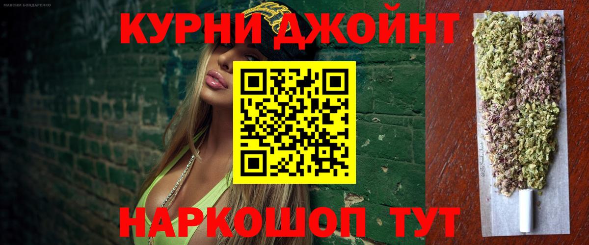 Бошки марихуана марихуана Димитровград